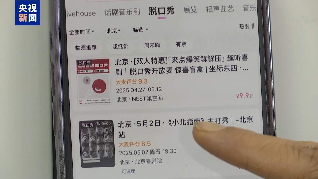 全国首例！抢票“外挂”软件被判构成不正当竞争