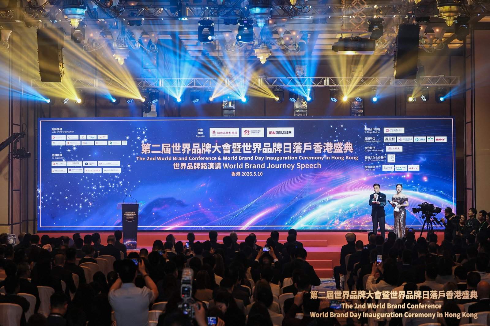以中国智造引领全球汽车产业变革 上汽通用五菱闪耀香港世界品牌大会