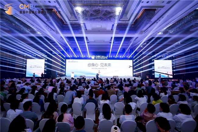 简知科技X简橙X身心大会 