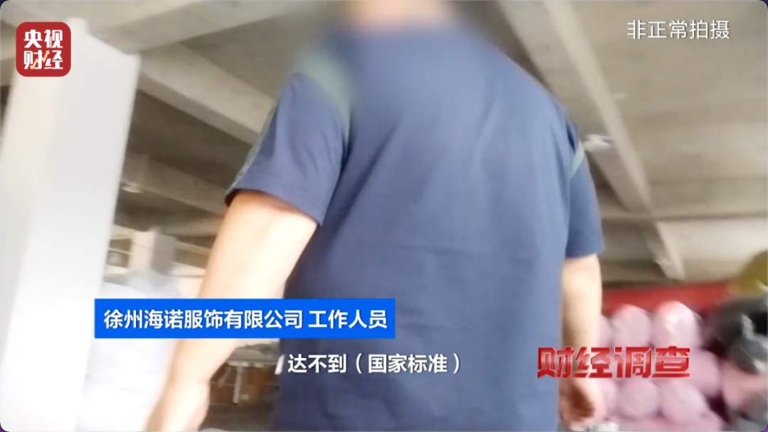 “不防晒的防晒衣”热搜第一，当地凌晨通报