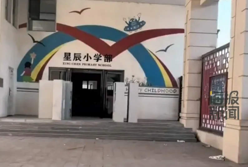 山西一学校开学人去楼空？当地教育局通报