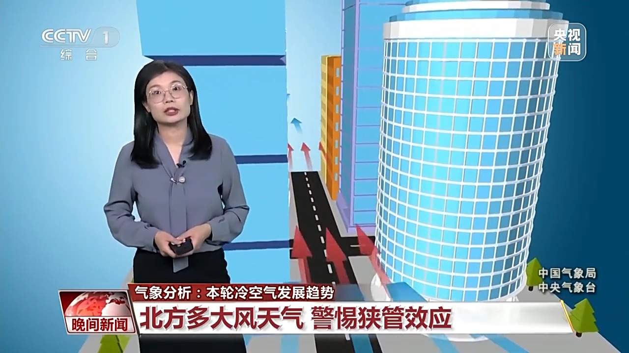 雨雪降温影响北方多地 今起还有两轮冷空气→