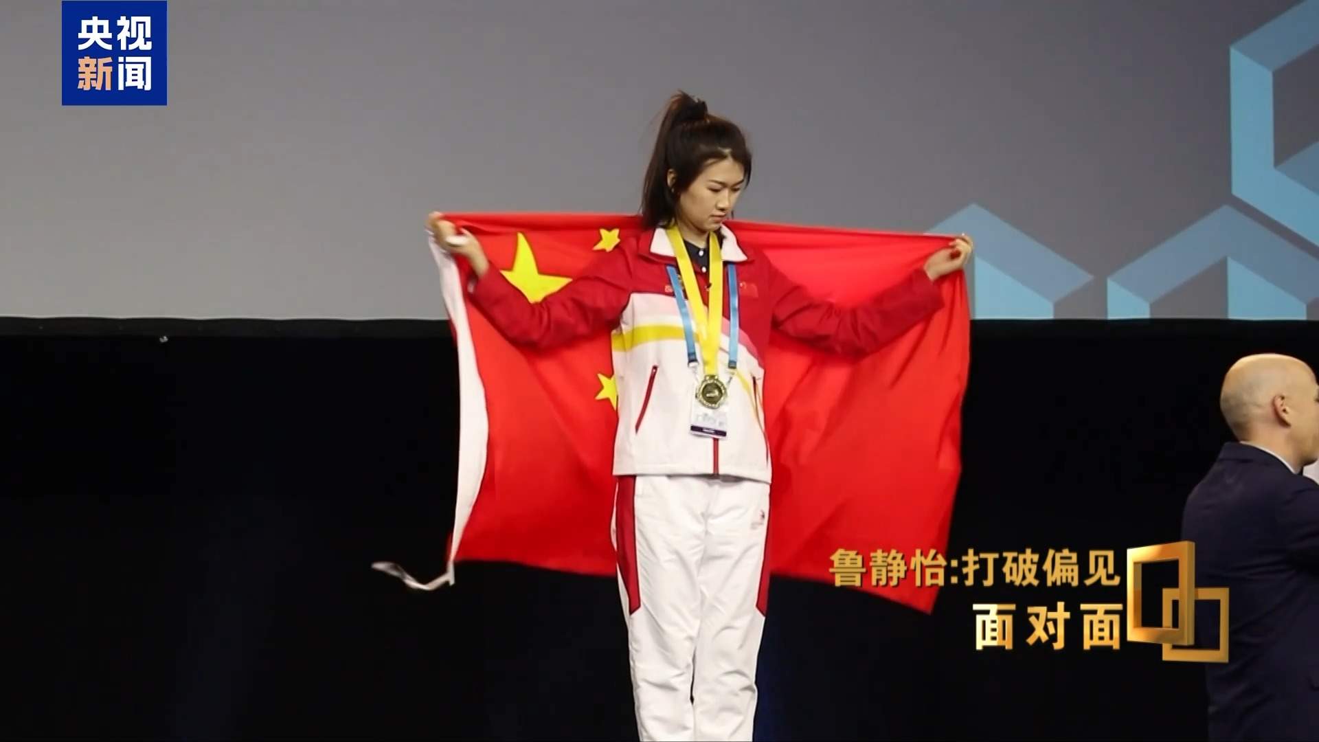 中考失利→世界冠军!她用技能点亮璀璨人生