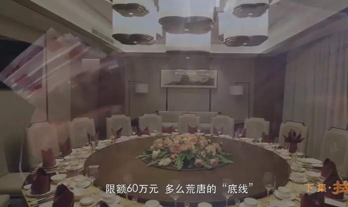 腐败官员不收60万元以上金额 落马时“藏钱屋”里搜出1900余万元钱物