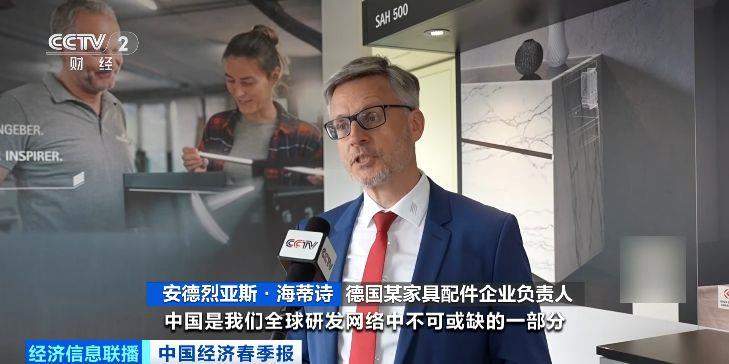 视频丨投下信任票！外资企业持续加码投资中国