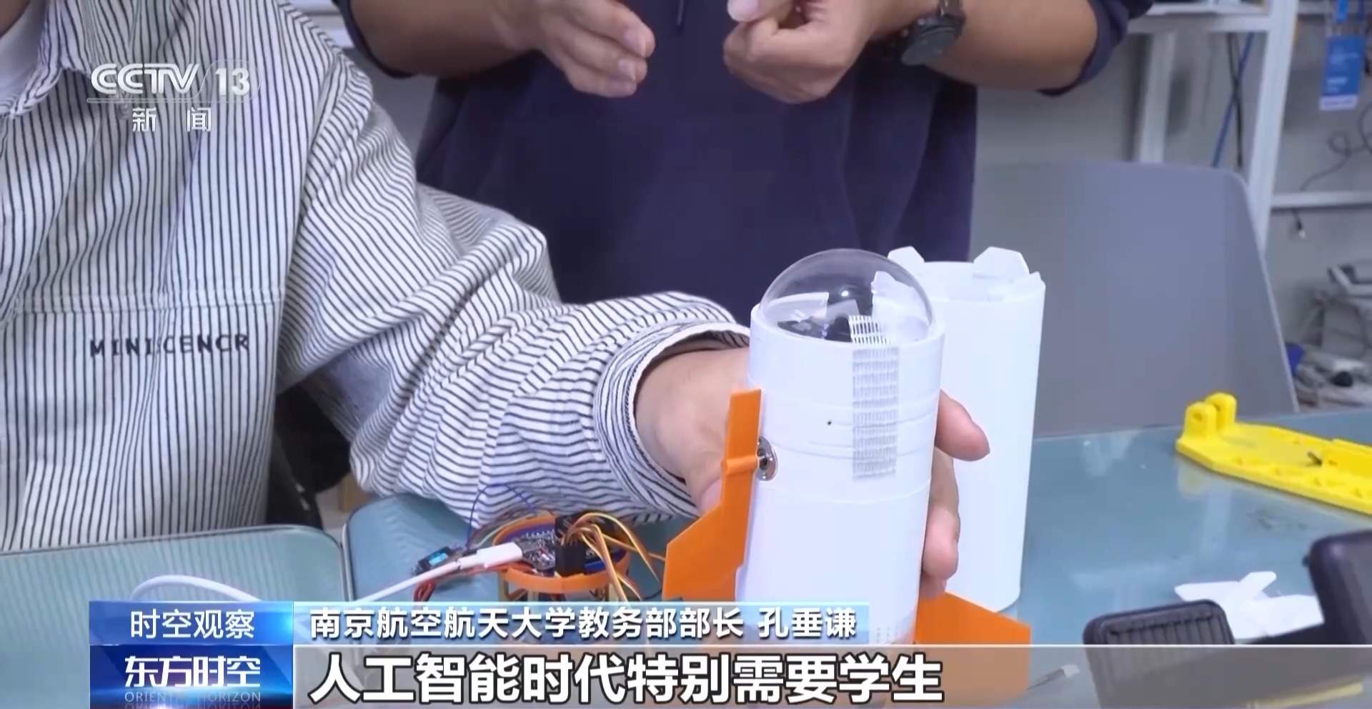 压学分减“水课” 高校人才培育如何添分量?