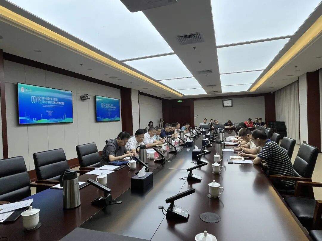 第十九届中国（东营）国际石油石化装备与技术展览会油地协调会召开