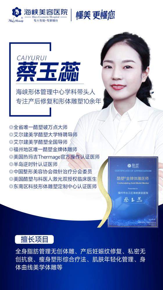 真正的秋冬高级瘦！不是盲目减重，是借季节优势塑紧致体态