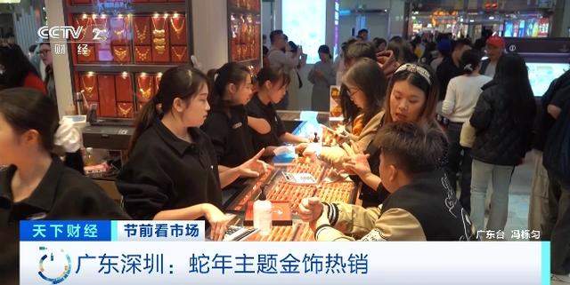 太火爆!“打飞的”来买金!有人一次买二十件!年轻人最爱这类金饰
