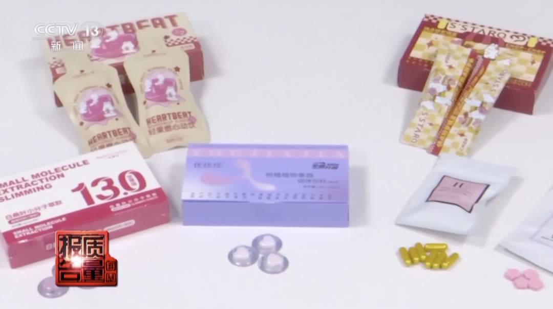 800元瘦身咖啡成本仅1元?起底网红速瘦产品