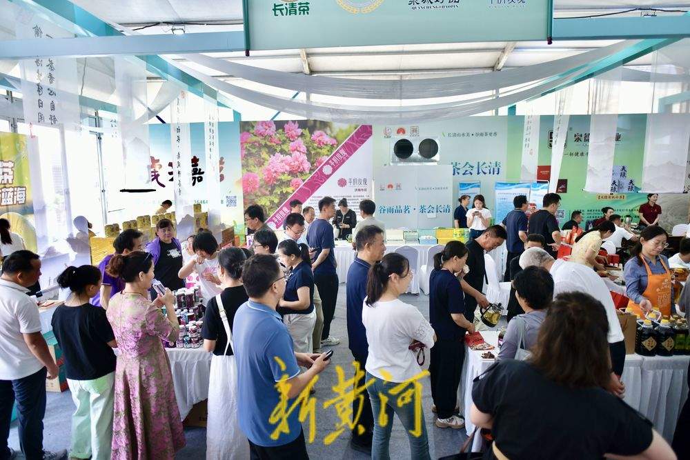 茗聚泉城 茶香天下——中国（济南）第十九届国际茶产业博览会暨第十三届茶文化节盛大开幕