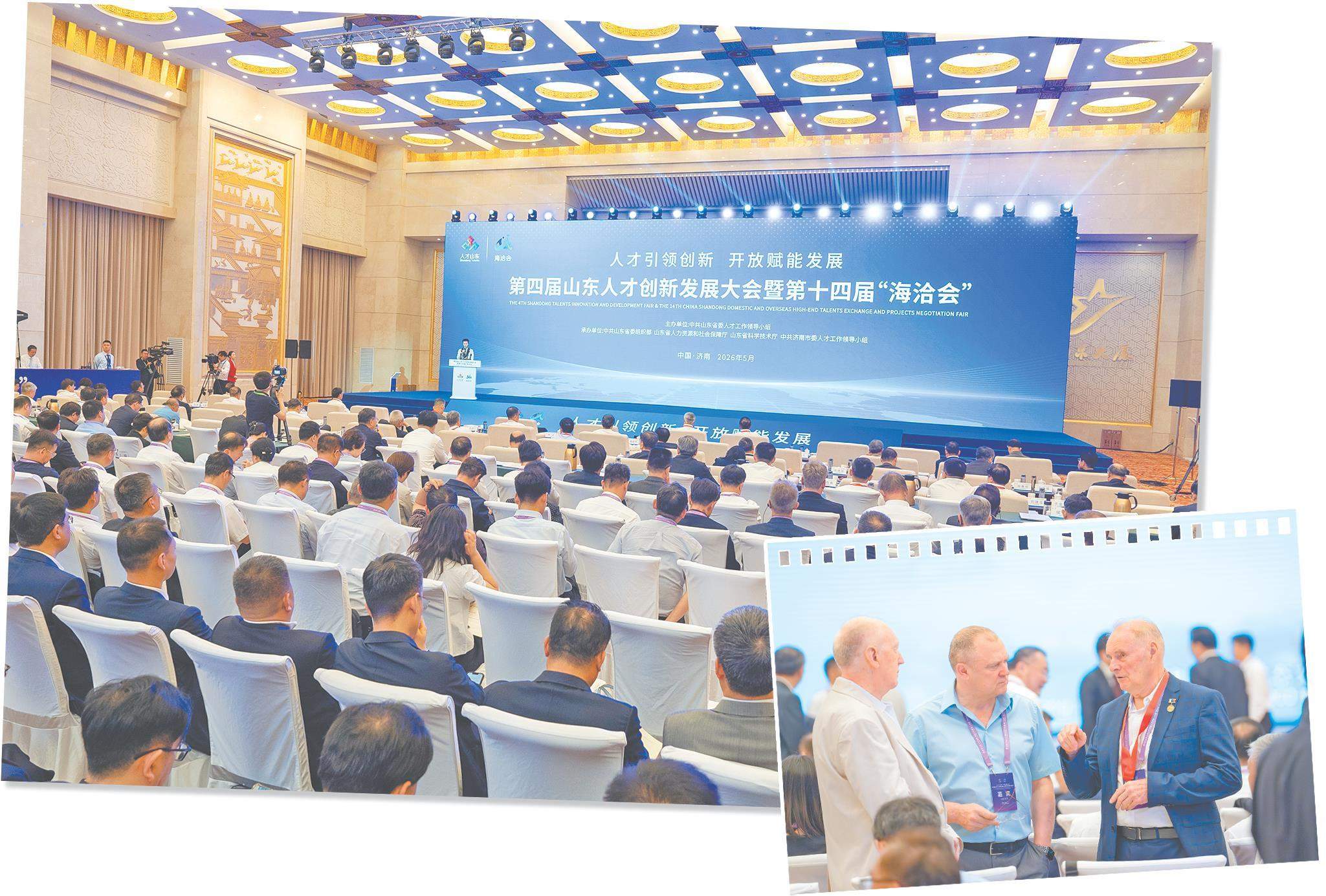 山东向海内外杰出人才发出最诚挚“合作书”“邀请函”