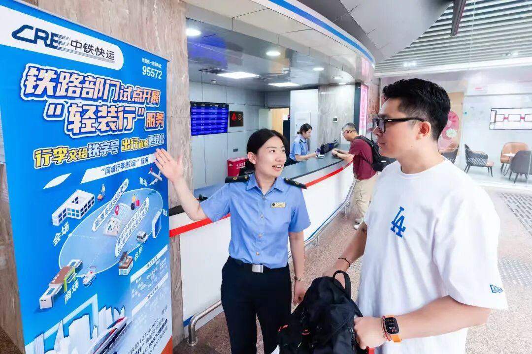 坐高铁不用扛行李了！济南、青岛已开通