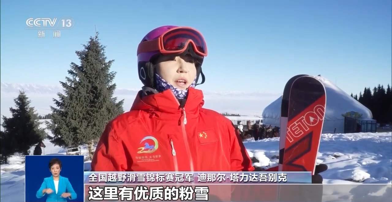 雪地徒步、雪雕打卡……各地冰雪旅游“热气腾腾”