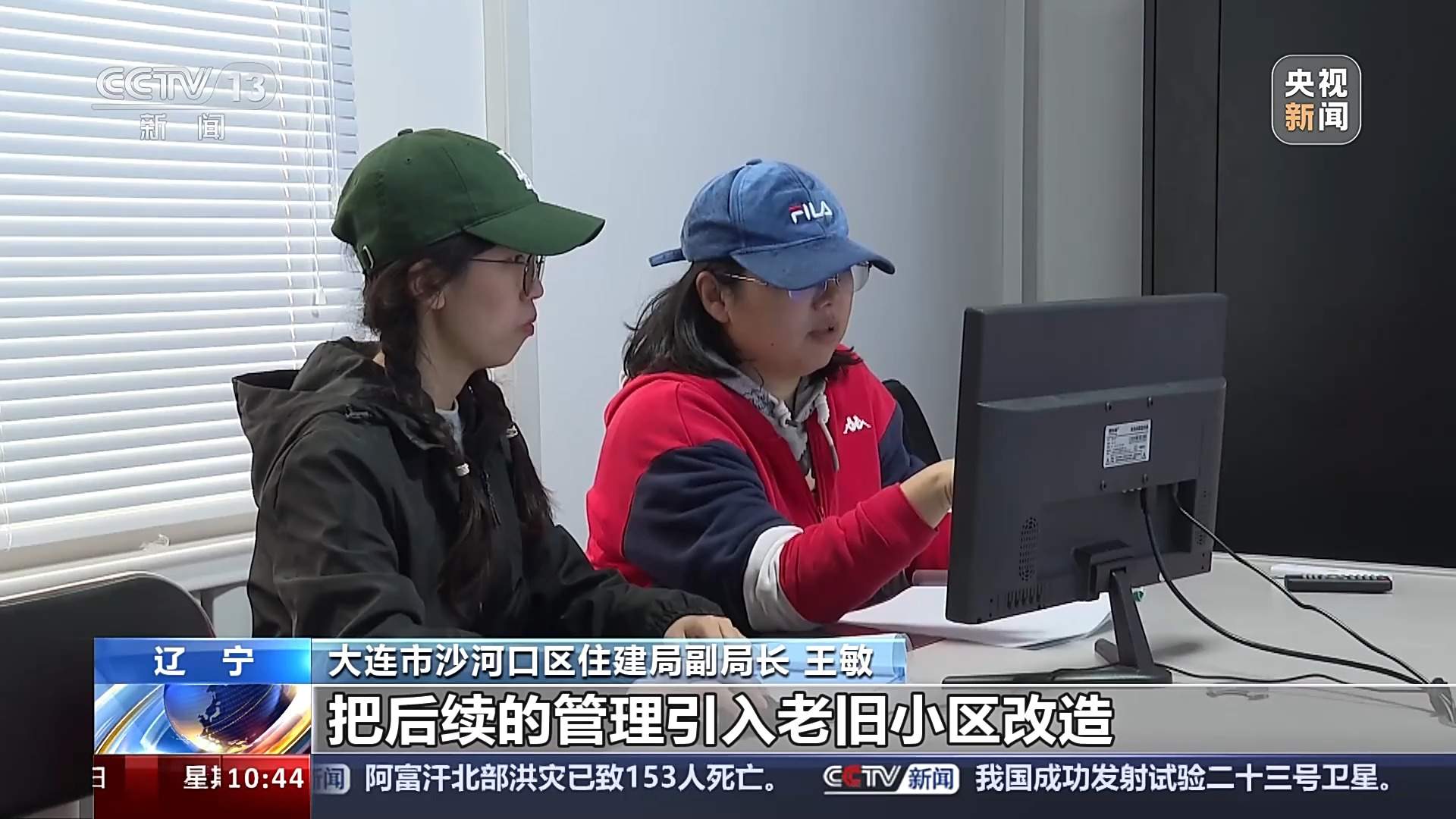 适老宜幼的完整社区长啥样？这些地方打了样