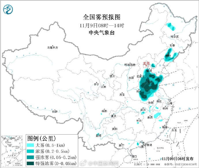 大雾橙色预警！多地有能见度不足50米特强浓雾