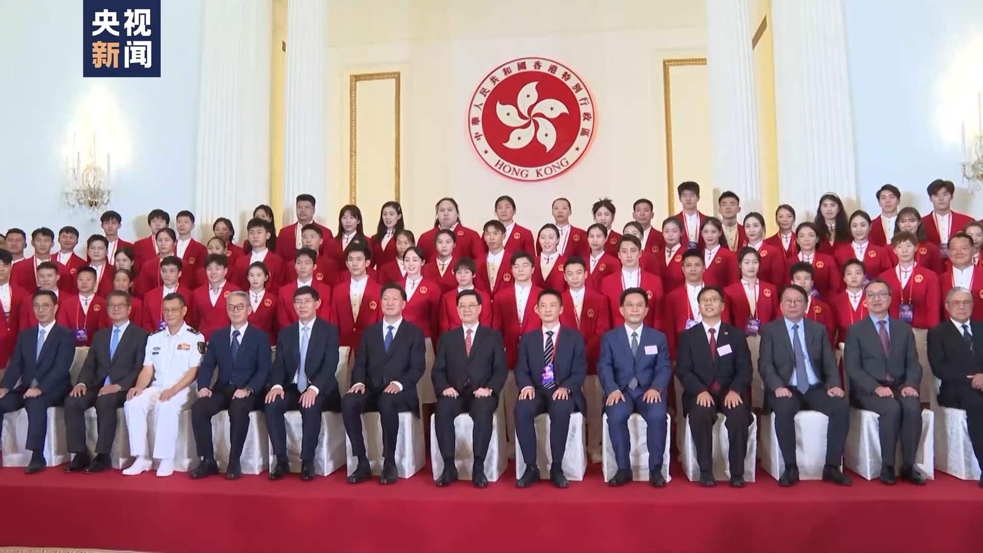 内地奥运健儿代表团访港 香港特区政府举办欢迎会