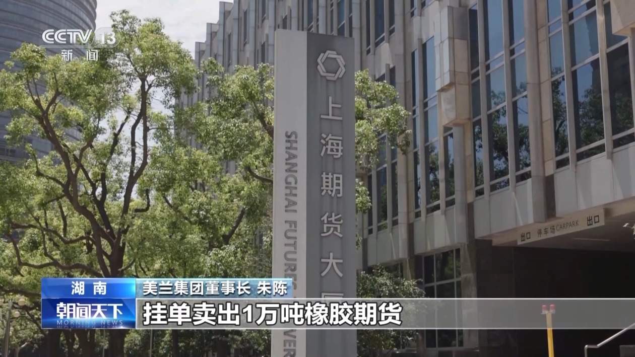 废铝“逆袭” 我国首个再生商品期货今日上市