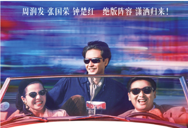 修复的不只是画质 更是“非看不可的理由”