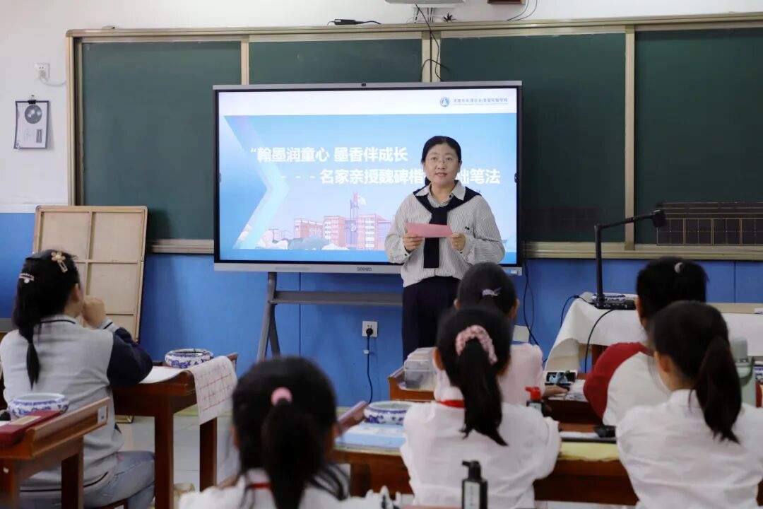 翰墨润童心 墨香伴成长——长清湖实验学校魏碑楷书名家课堂圆满举行
