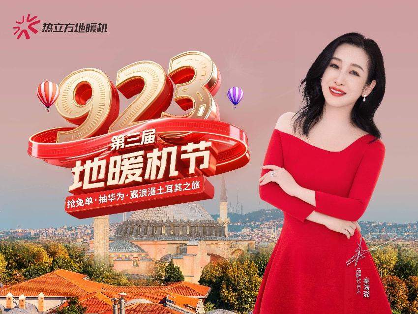 爱即温暖 