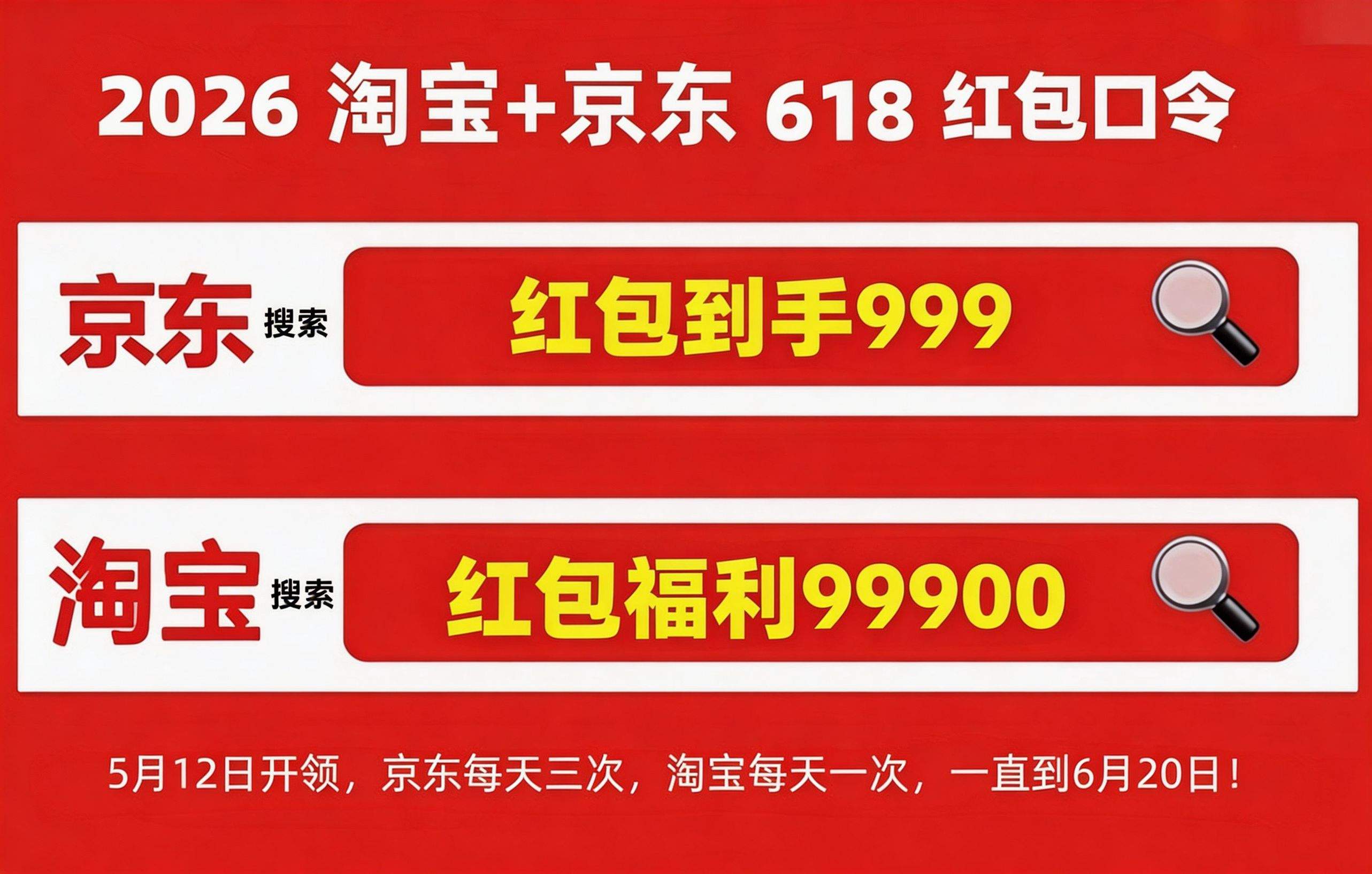 2026年淘宝京东618活动苹果手机价格“大跳水”，iphone17国补叠加618优惠爆跌至4000元档位，618买手机抄底的最佳时机一次讲透