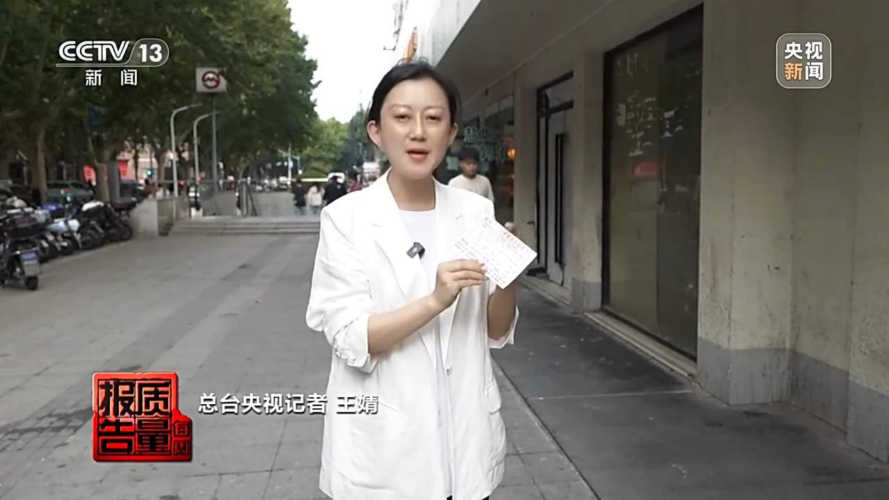 小故障说成大毛病索要高额费用 起底家电“黑维修”乱象