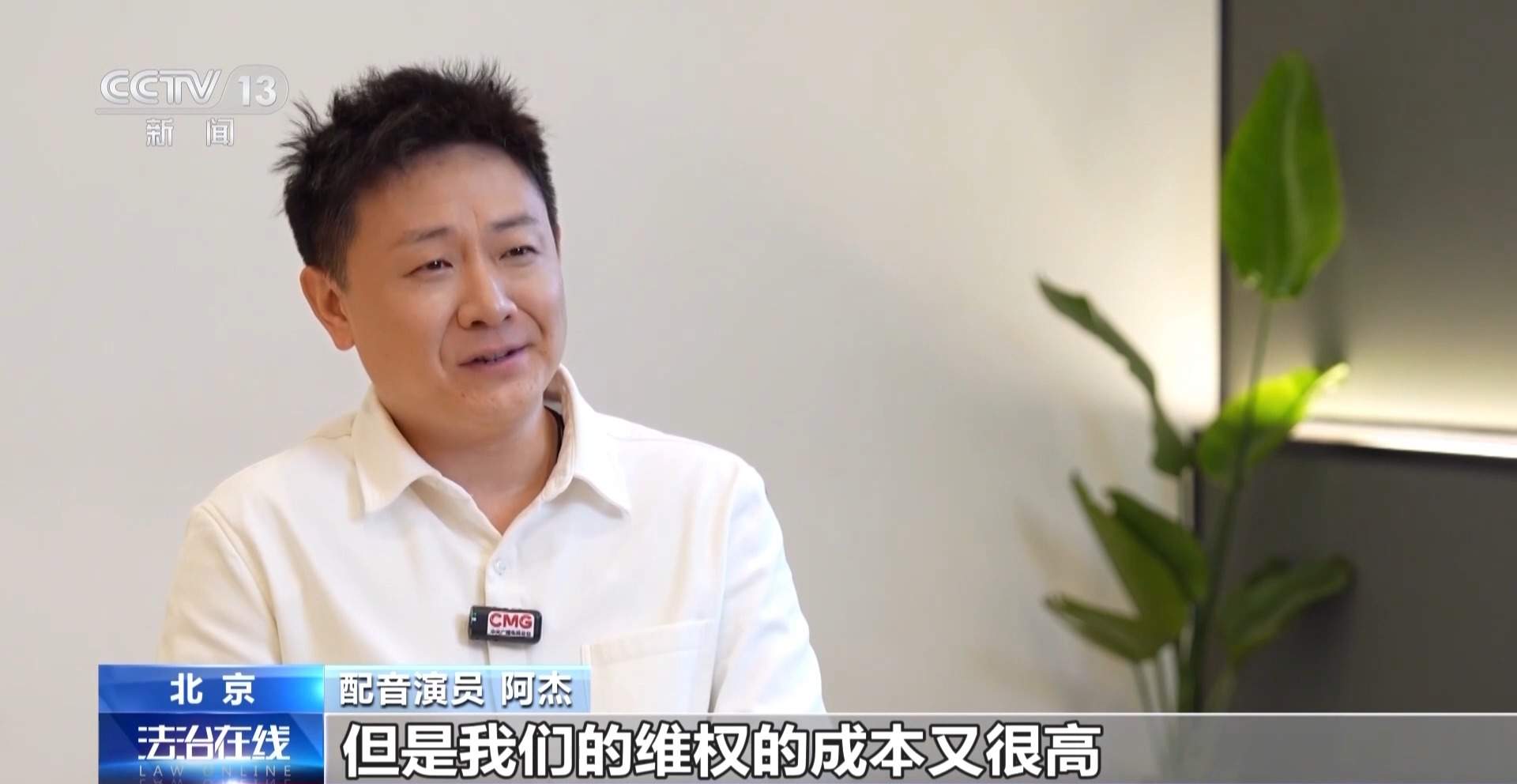 配音演员声音被批量“偷走” 该怎么证明“声音是我的”？