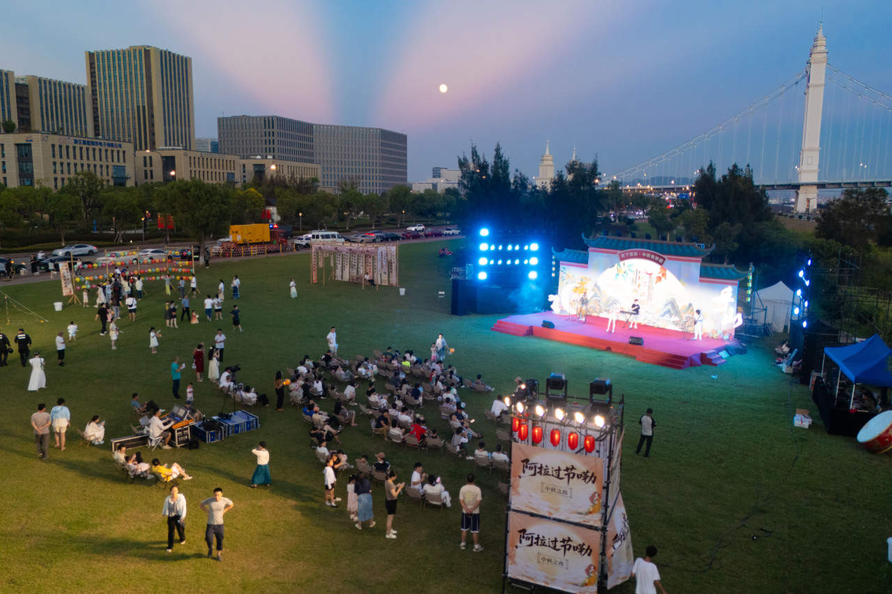 月下有戏！2025“阿拉过节嘞”中秋奇妙游活动圆满举行