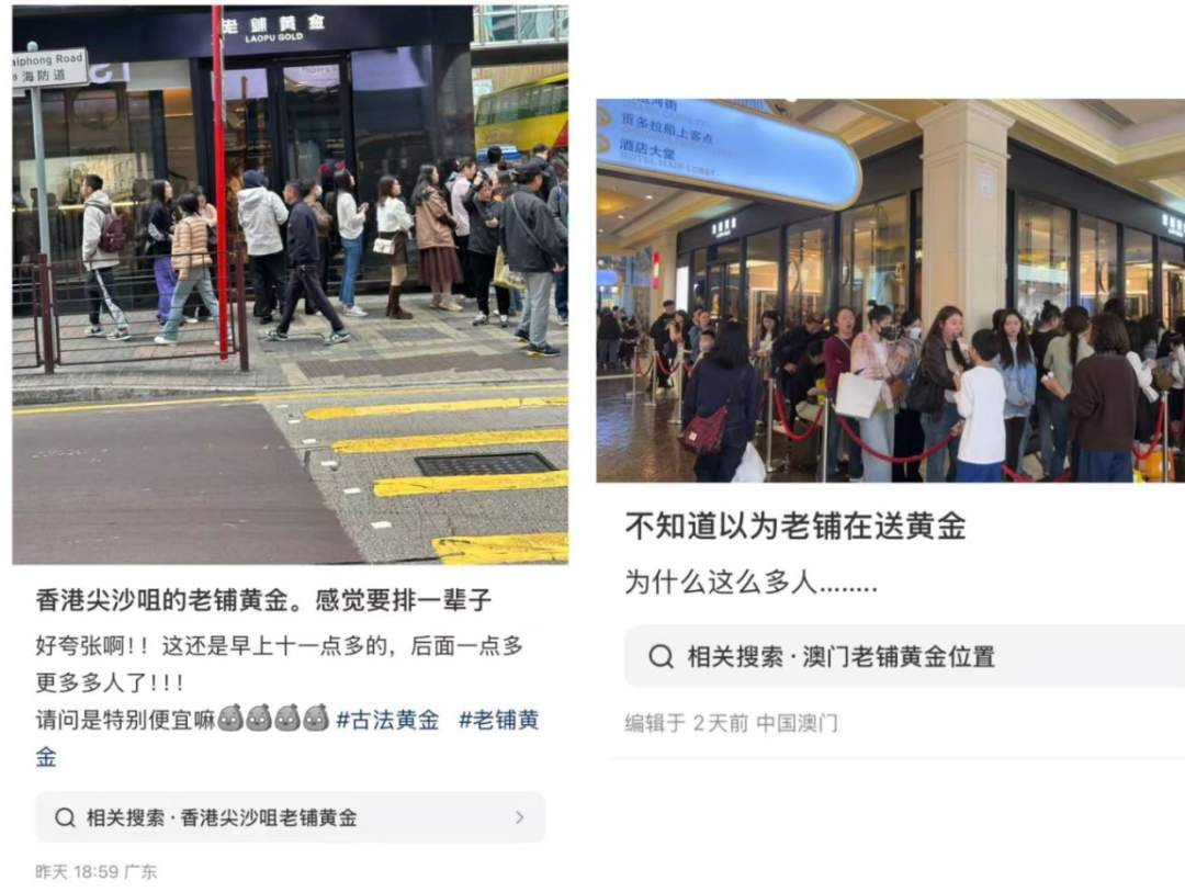 排队买！蛇年“理财爱马仕”又涨了，业内提醒：投资谨慎