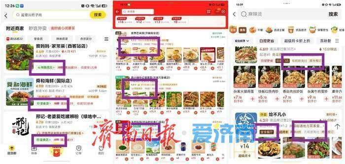 万亿级外卖市场迎新规落地 责任，才是最好的“食安封签”