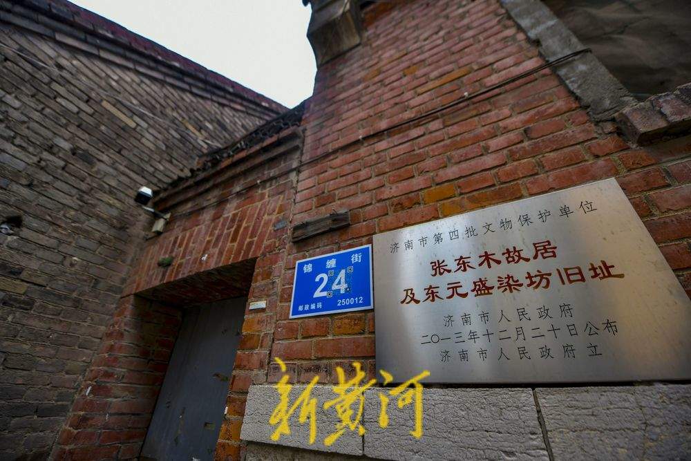 深藏在济南小区里的近百年历史名人故居修缮
