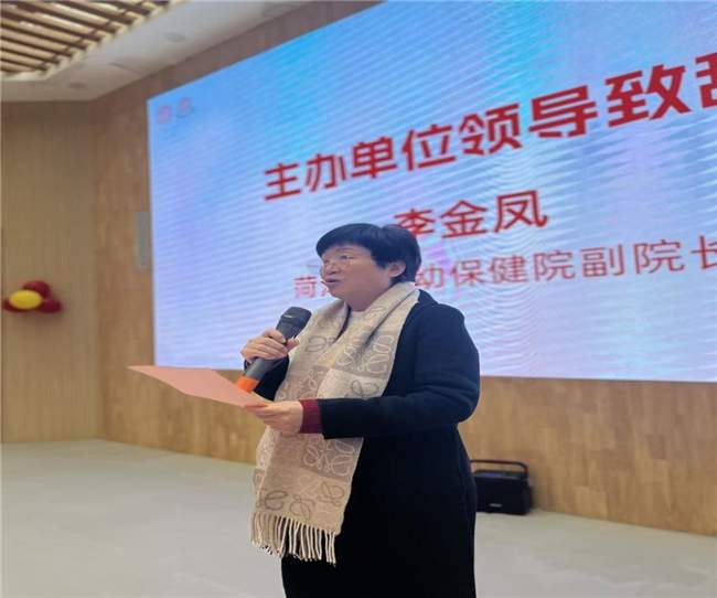 医育融合暖民心 公办托育护成长——菏泽市妇幼保健院公办托位申领行动正式启动