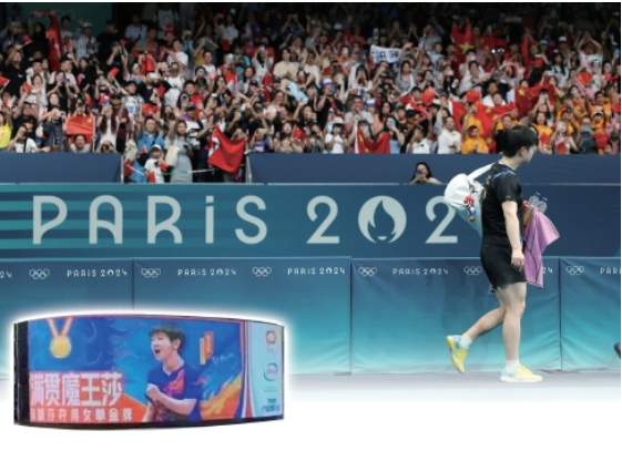 伊利致歉“孙颖莎夺冠”广告的背后：资本乌龙助长“饭圈文化”