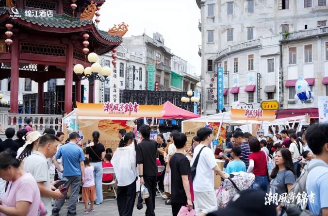 锦江的“酒旅融合”大招，为什么让国资存量竞相牵手？