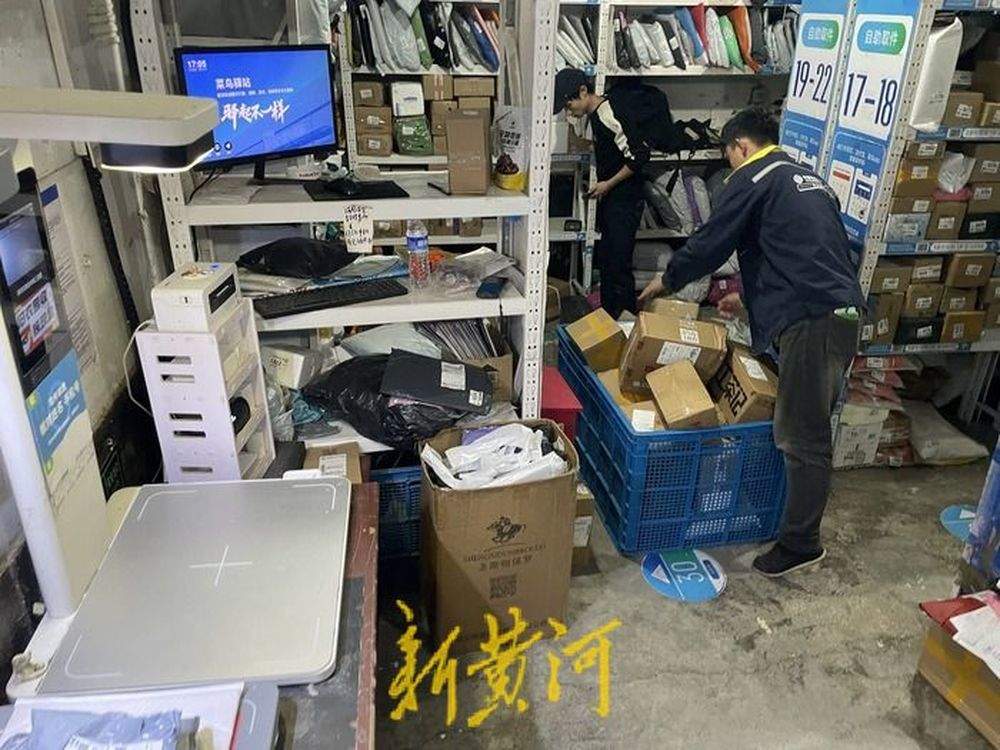 “双11”迎来第16年，济南部分快递驿站“爆仓”