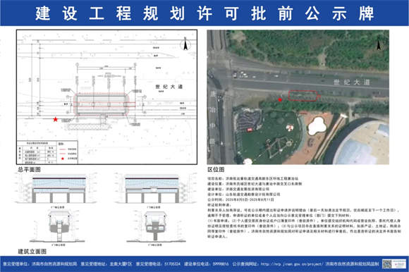 济南云巴最新消息来了,预计年底通车运营