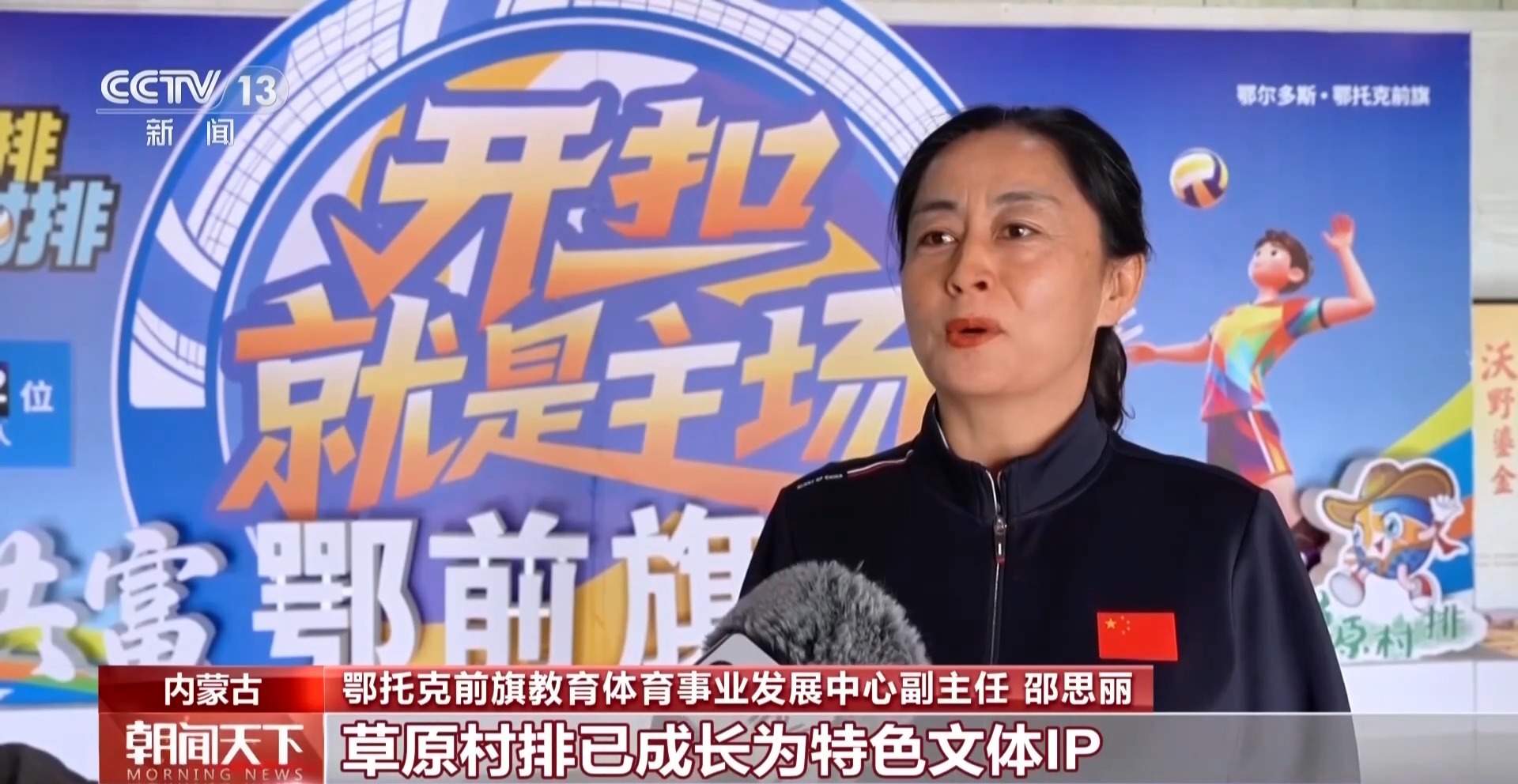 同心筑梦促团结 内蒙古推动各族群众深度交融