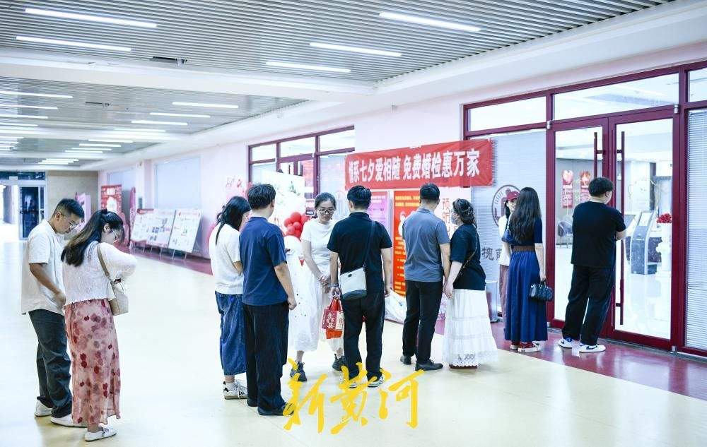 济南七夕节结婚登记迎高峰  婚姻登记处错峰预约告别扎堆排队