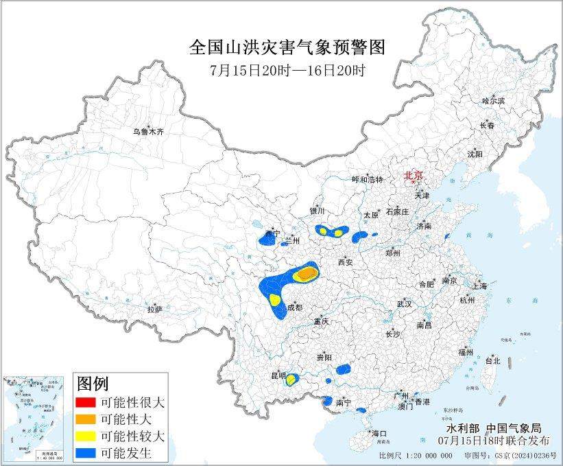 五预警齐发！12省份最高温达39℃ 多地有大暴雨