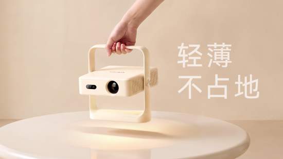 卧室投影,为什么都是千篇一律的塑料盒子?