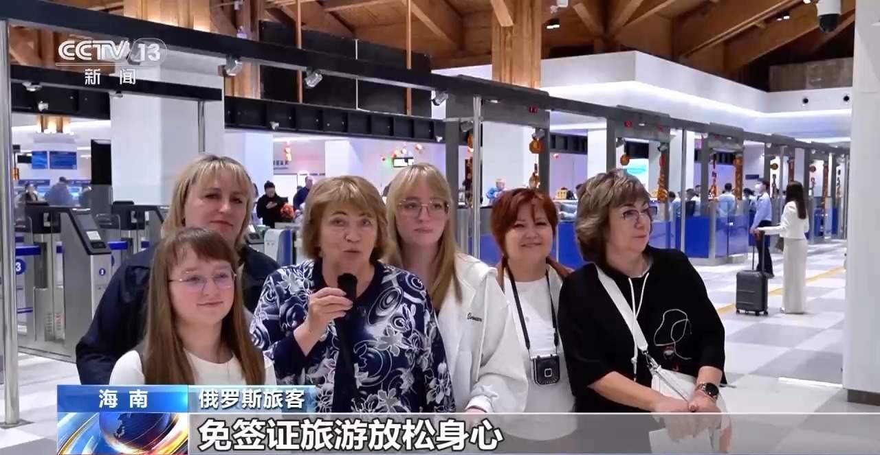 到中国过年成热潮 海南春节出入境客流将增24%