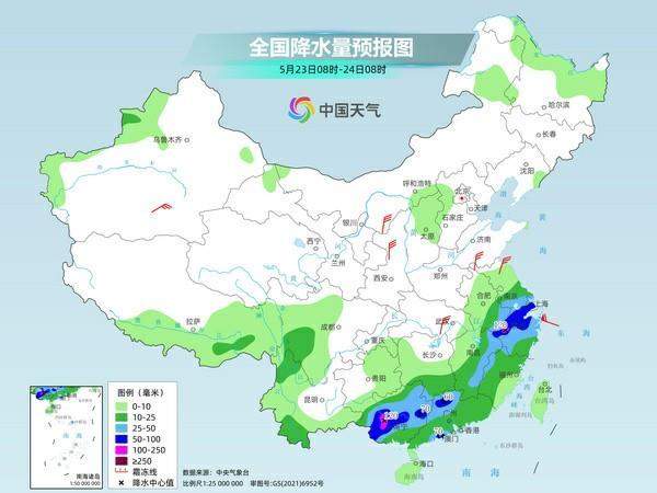 高温“熄火”冷空气来袭 南方降雨进入最强时段