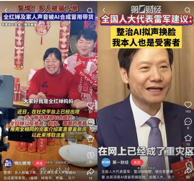 配音演员公开维权，发现自己声音被“偷”该咋办？