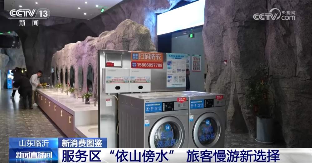 “过路站”升级为激活消费“流量密码” “交通+农文旅商”解锁发展新业态