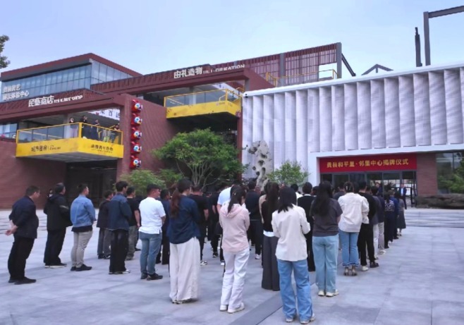 五一游玩又添好去处  “行浸式XR大空间”体验店落户费县