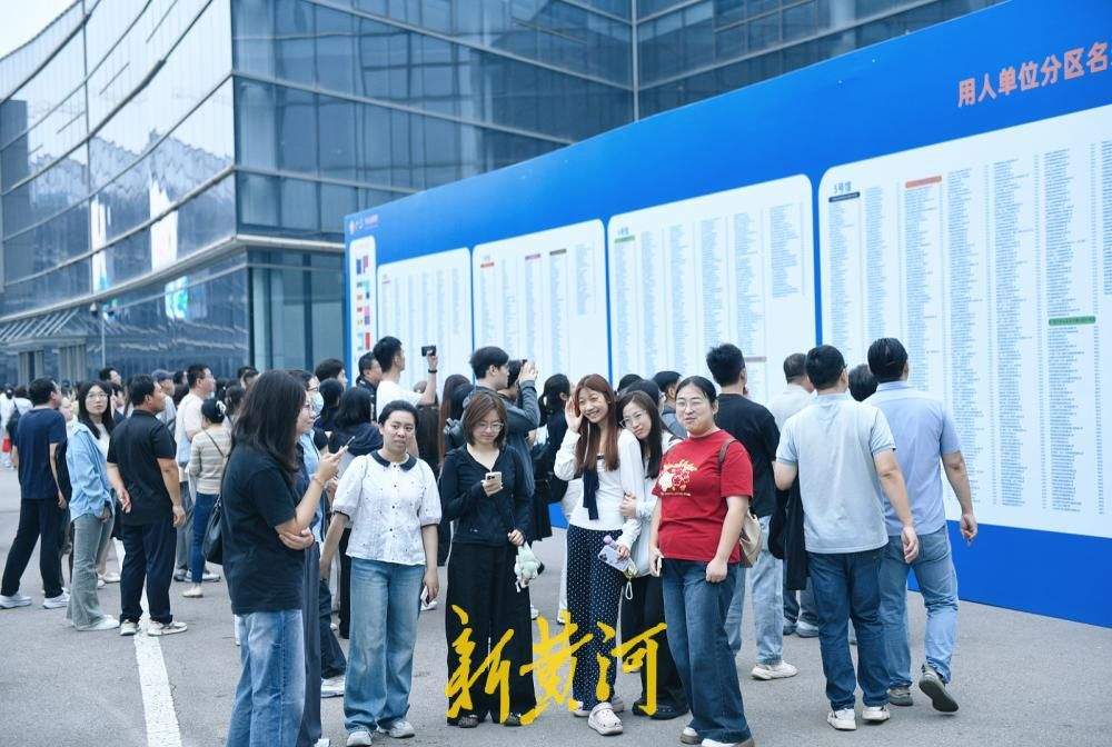 天下泉城聚天下英才 中国·济南第六届高层次人才招引大会火热开场