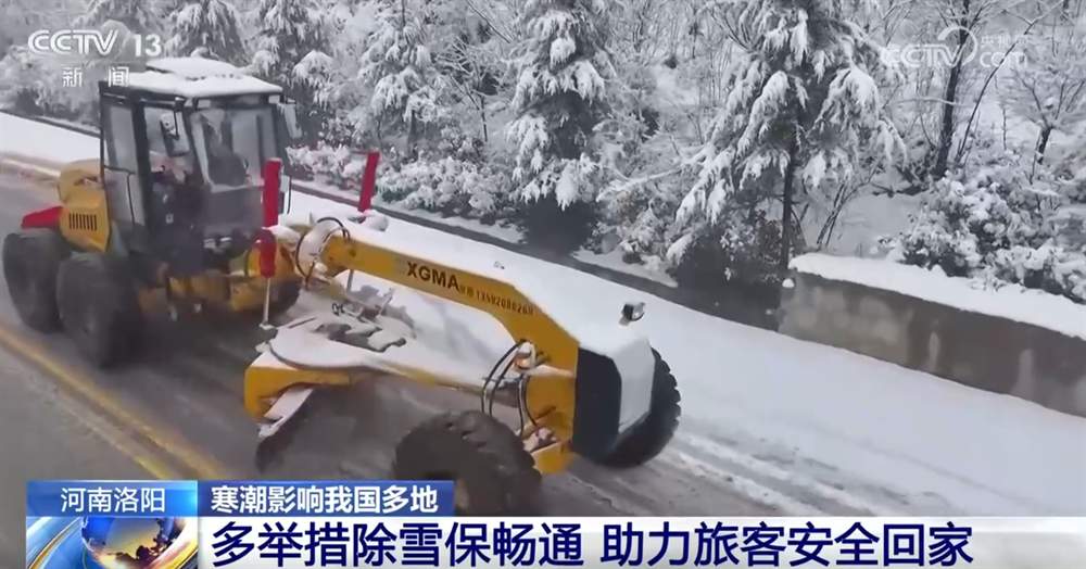 铲冰除雪、压速带道、“人工+机械”……各地积极应对寒潮 保通保畅保安全