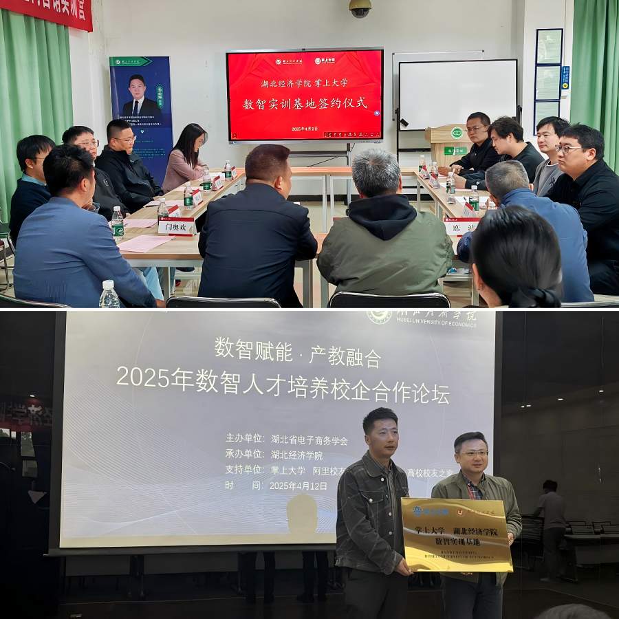 掌上大学全场景模式赋能品牌 2025开学季活动紧锣密鼓筹备中