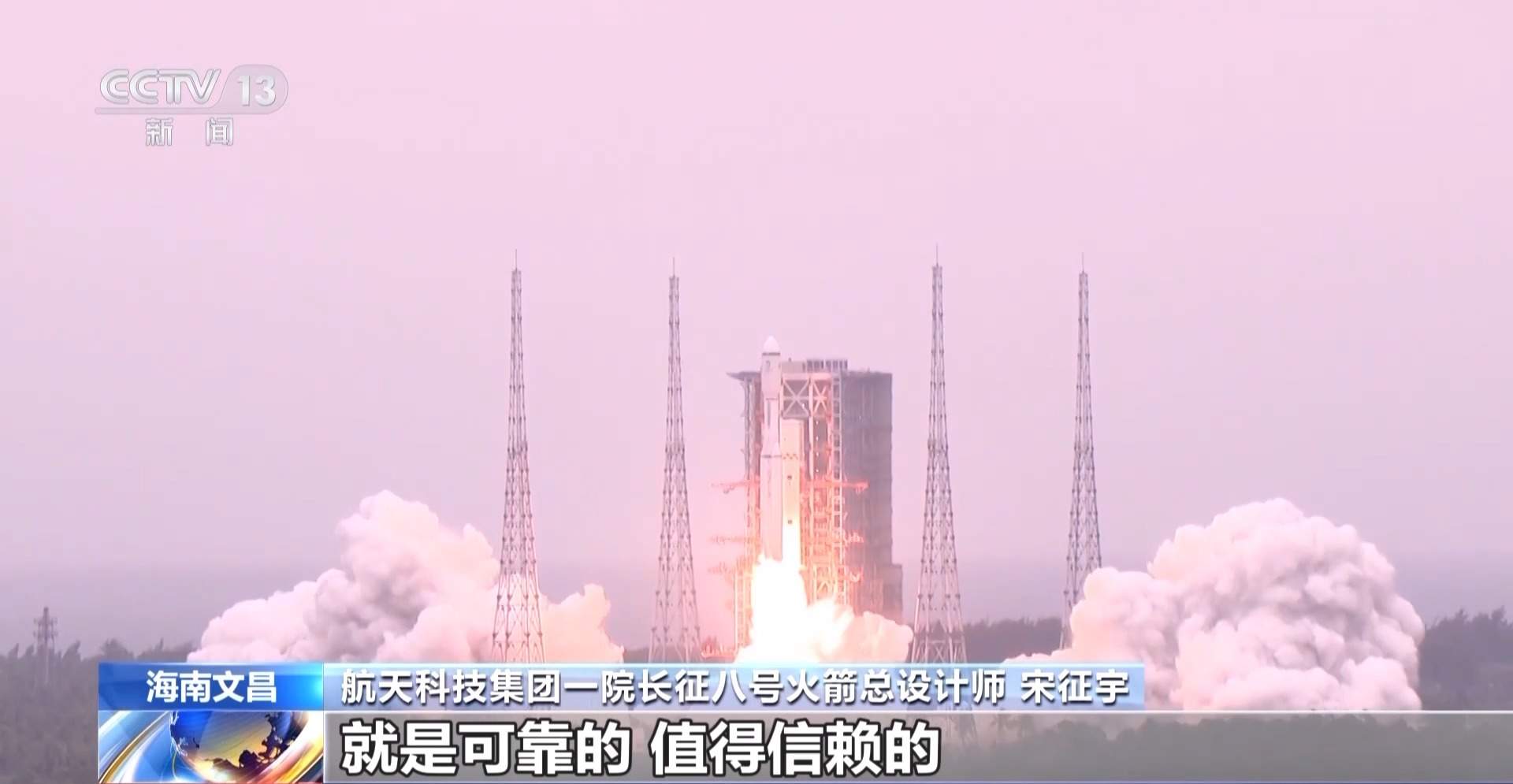 专访长征八号火箭总设计师宋征宇揭秘探月四期后续任务总开关